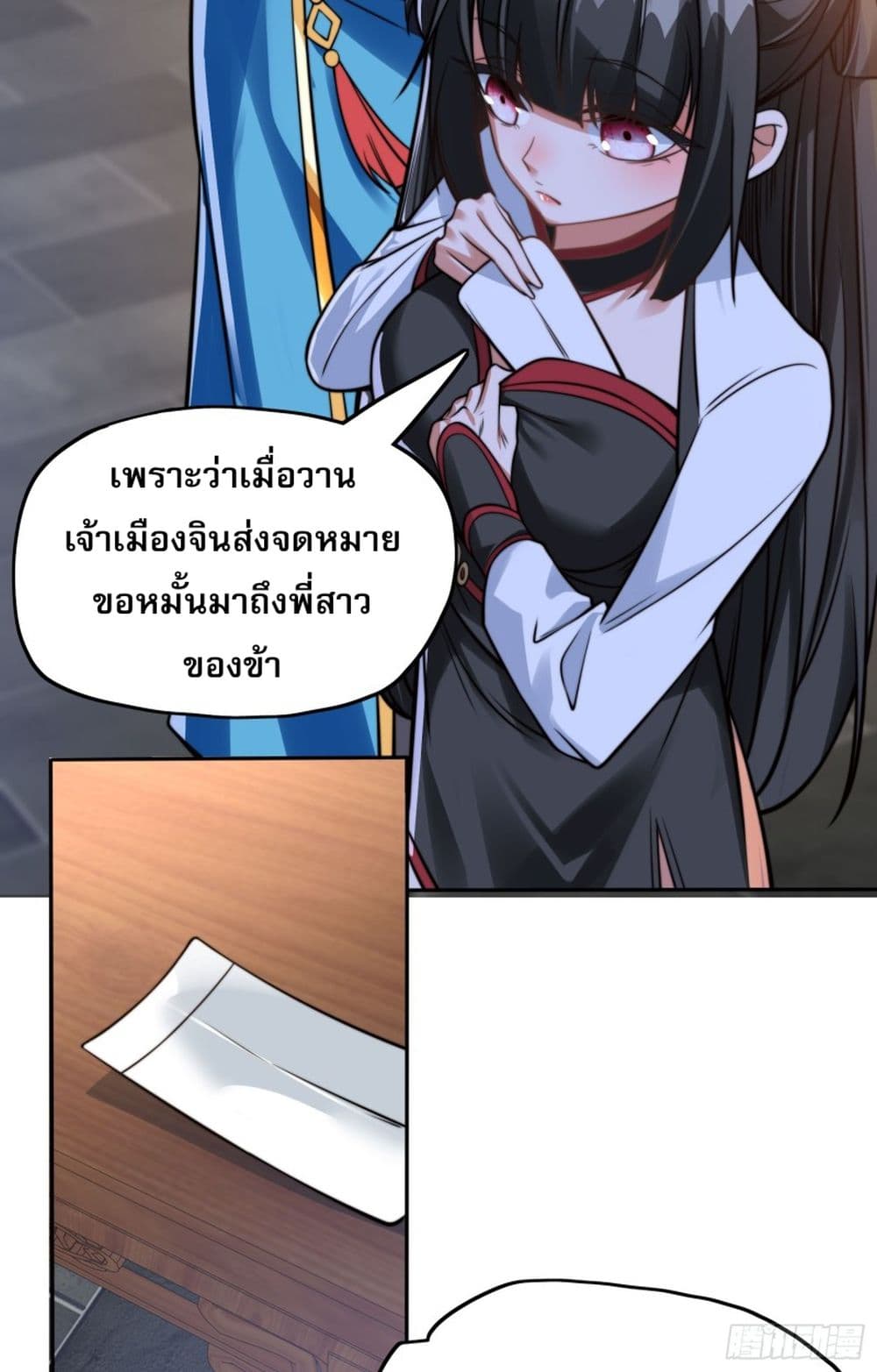 ลูกเขยที่แข็งแกร่งที่สุดในประวัติศาสตร์ 17/53