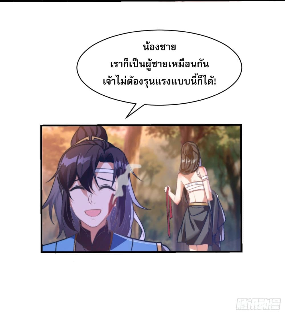 ลูกเขยที่แข็งแกร่งที่สุดในประวัติศาสตร์ 12/73