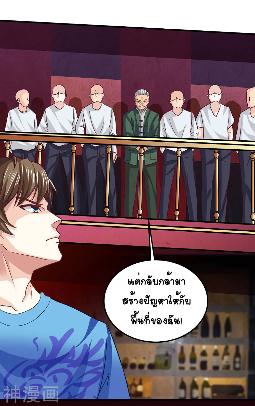 Divine Perspective - มุมมองระดับพระเจ้า 6/19