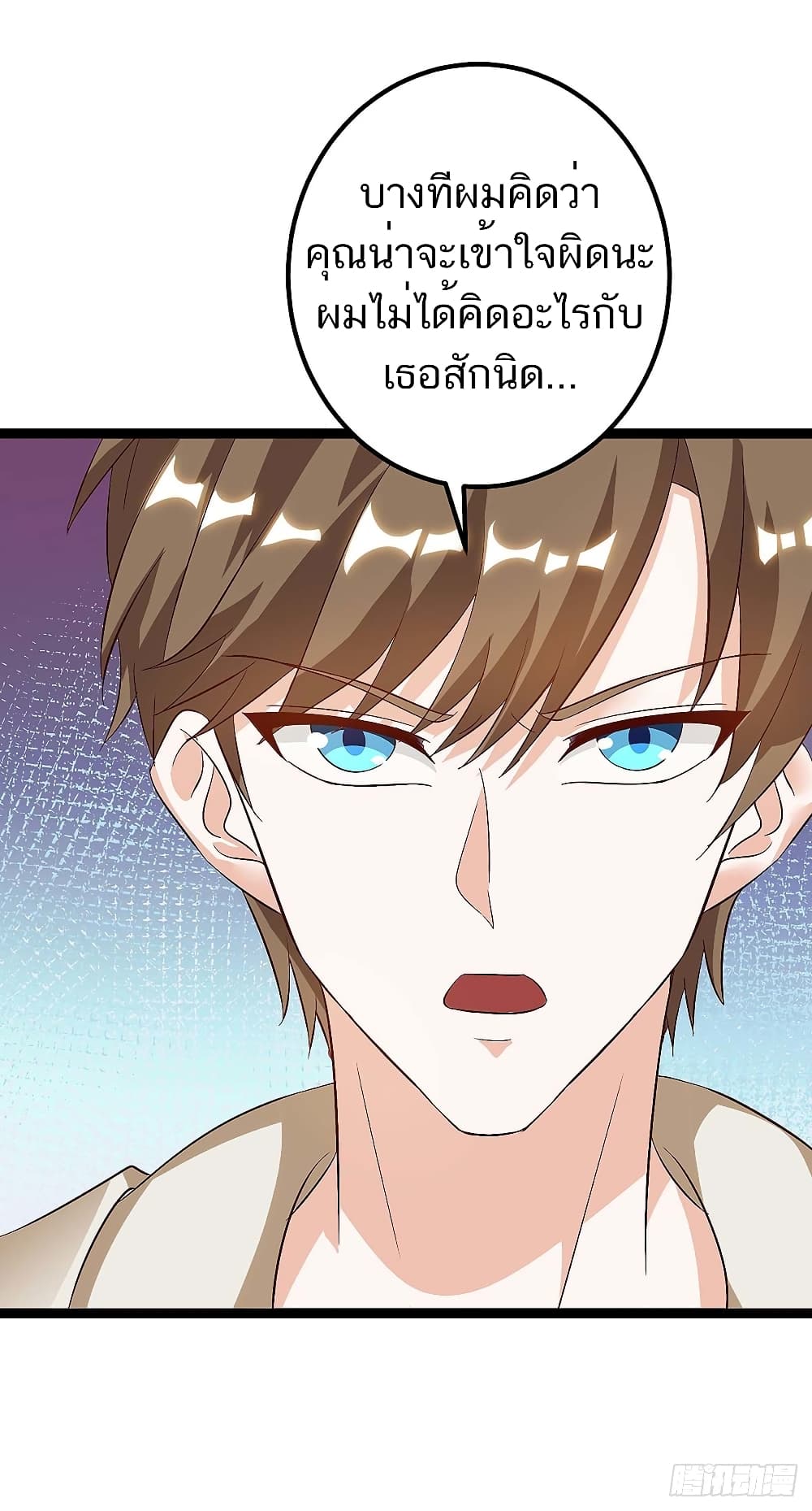 Divine Perspective - มุมมองระดับพระเจ้า 26/35