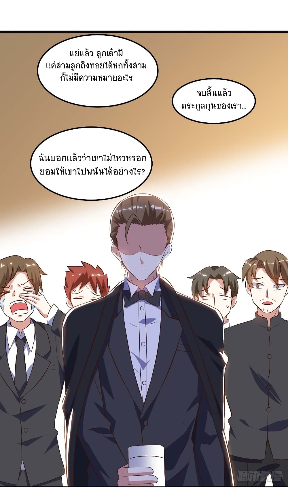 Divine Perspective - มุมมองระดับพระเจ้า 20/27