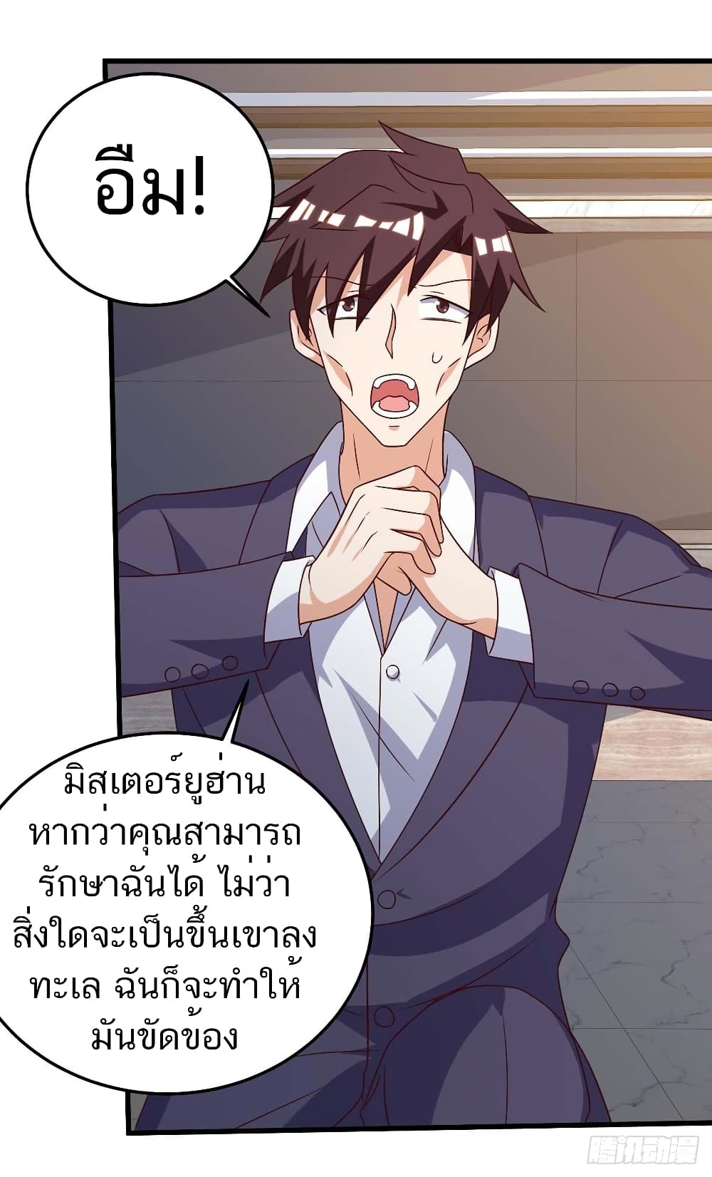 Divine Perspective - มุมมองระดับพระเจ้า 6/24