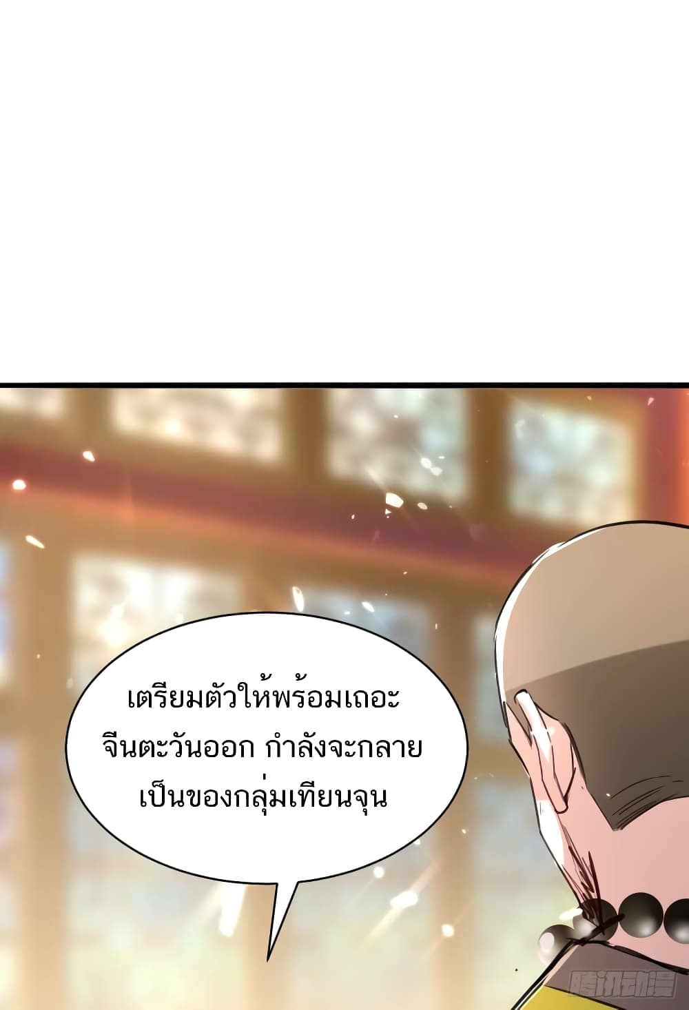 Divine Perspective - มุมมองระดับพระเจ้า 13/31