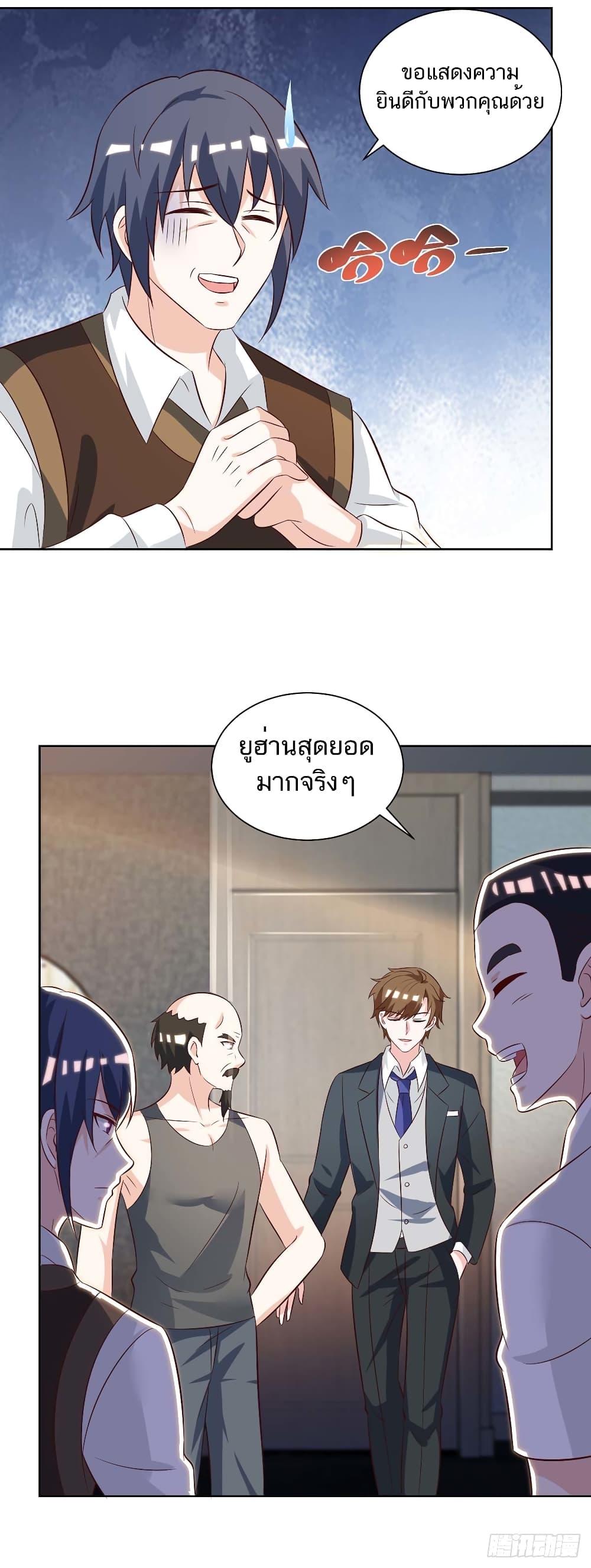 Divine Perspective - มุมมองระดับพระเจ้า 15/16