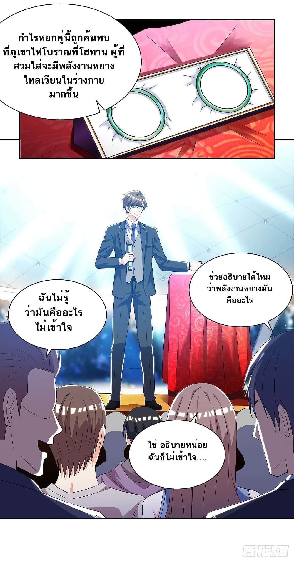 Divine Perspective - มุมมองระดับพระเจ้า 22/27