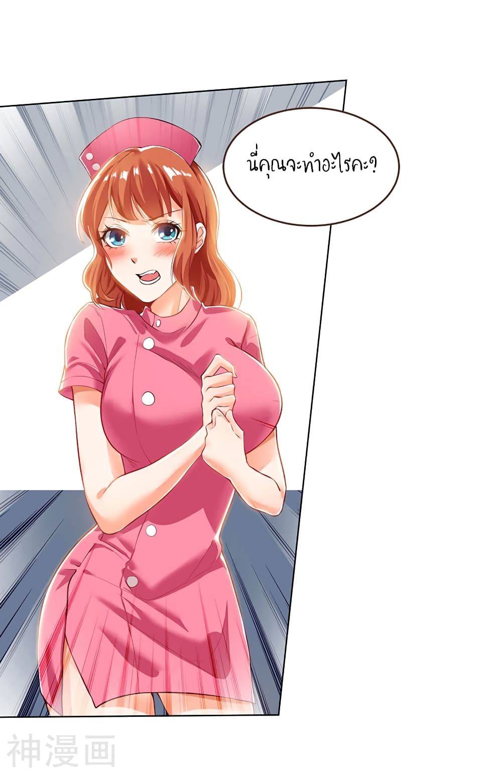 Divine Perspective - มุมมองระดับพระเจ้า 27/30