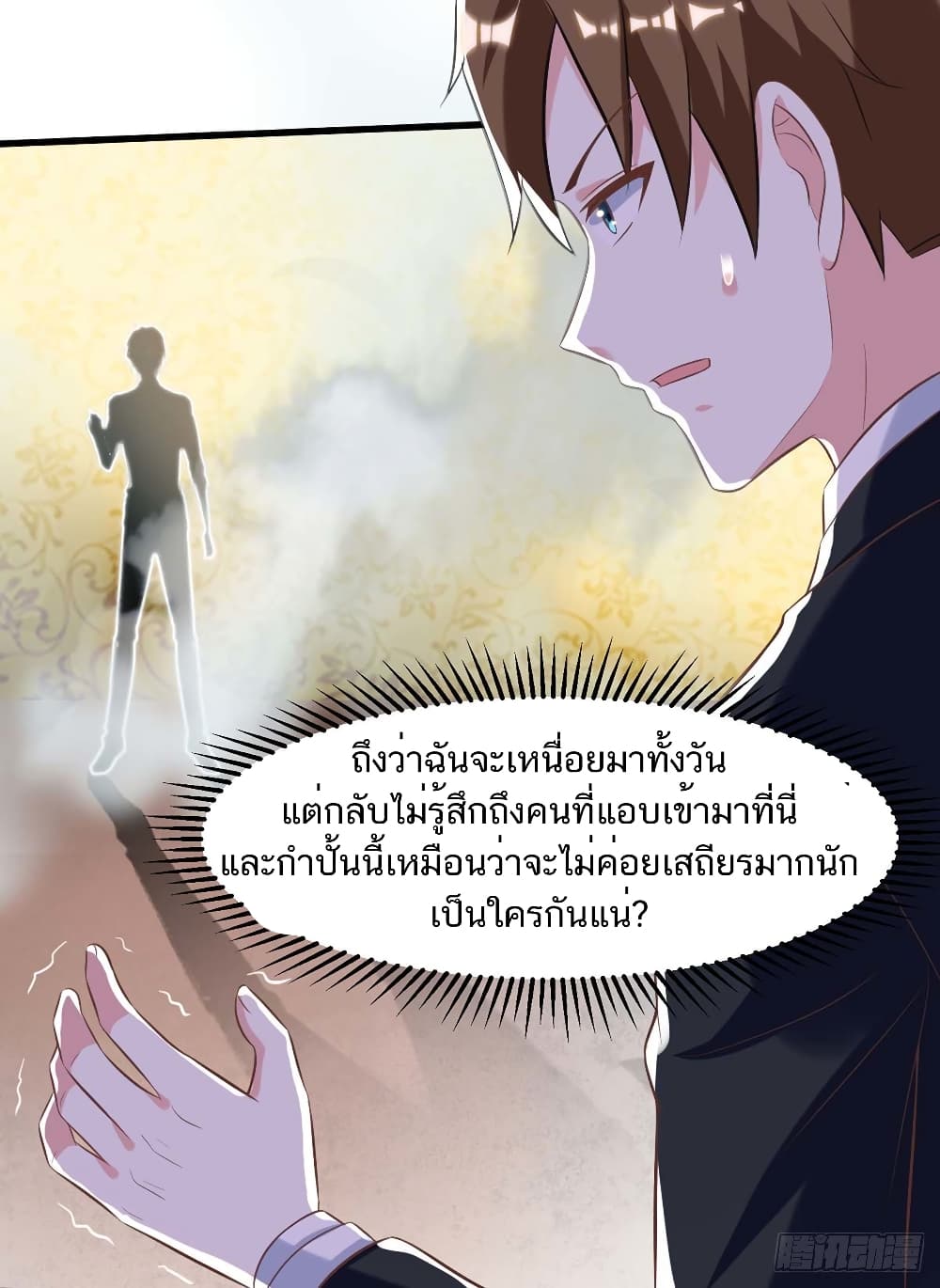 Divine Perspective - มุมมองระดับพระเจ้า 14/26