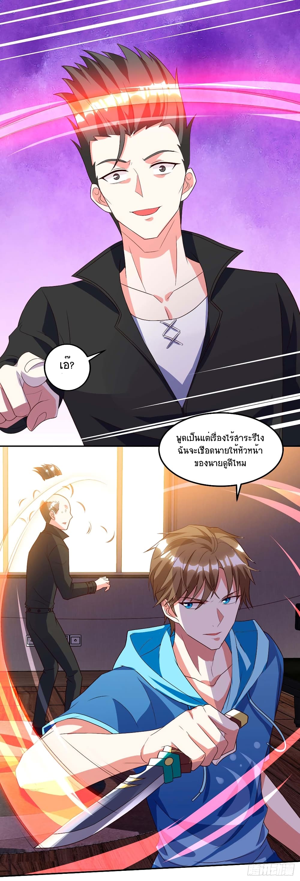 Divine Perspective - มุมมองระดับพระเจ้า 22/23