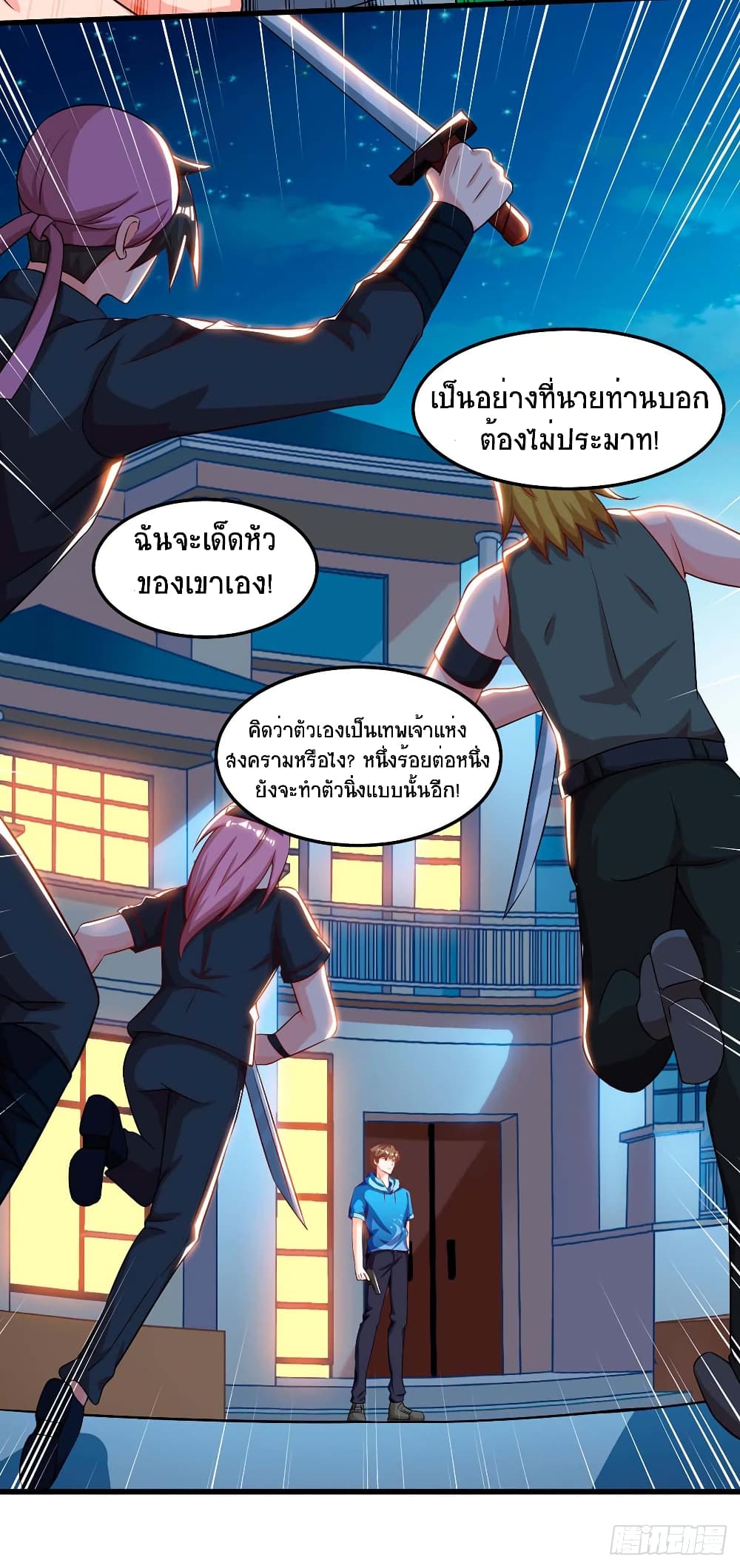 Divine Perspective - มุมมองระดับพระเจ้า 19/26