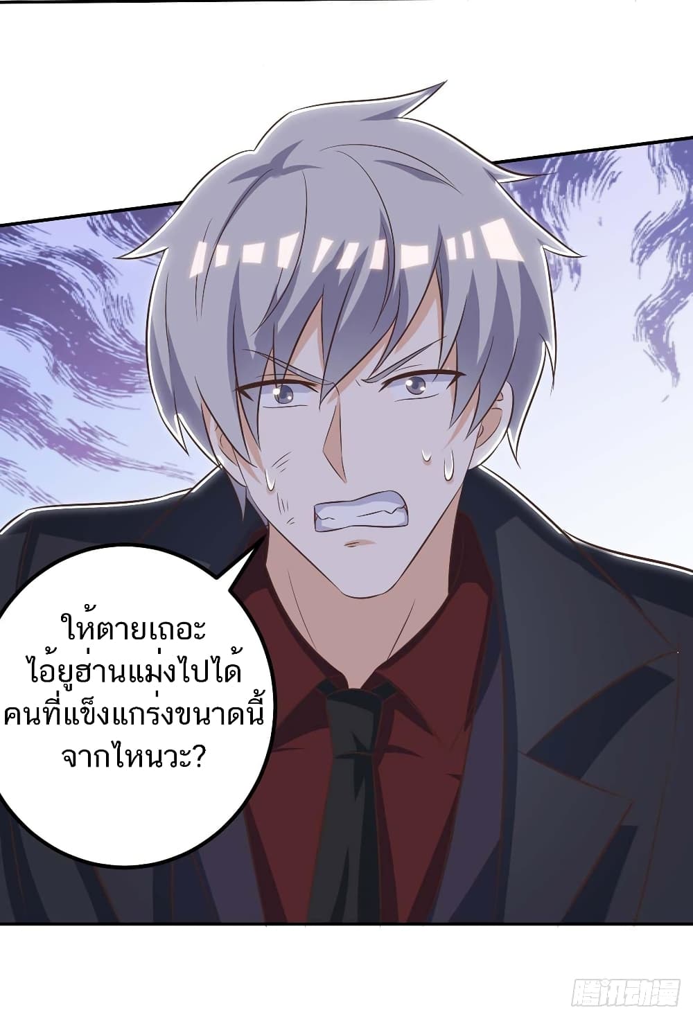 Divine Perspective - มุมมองระดับพระเจ้า 10/31