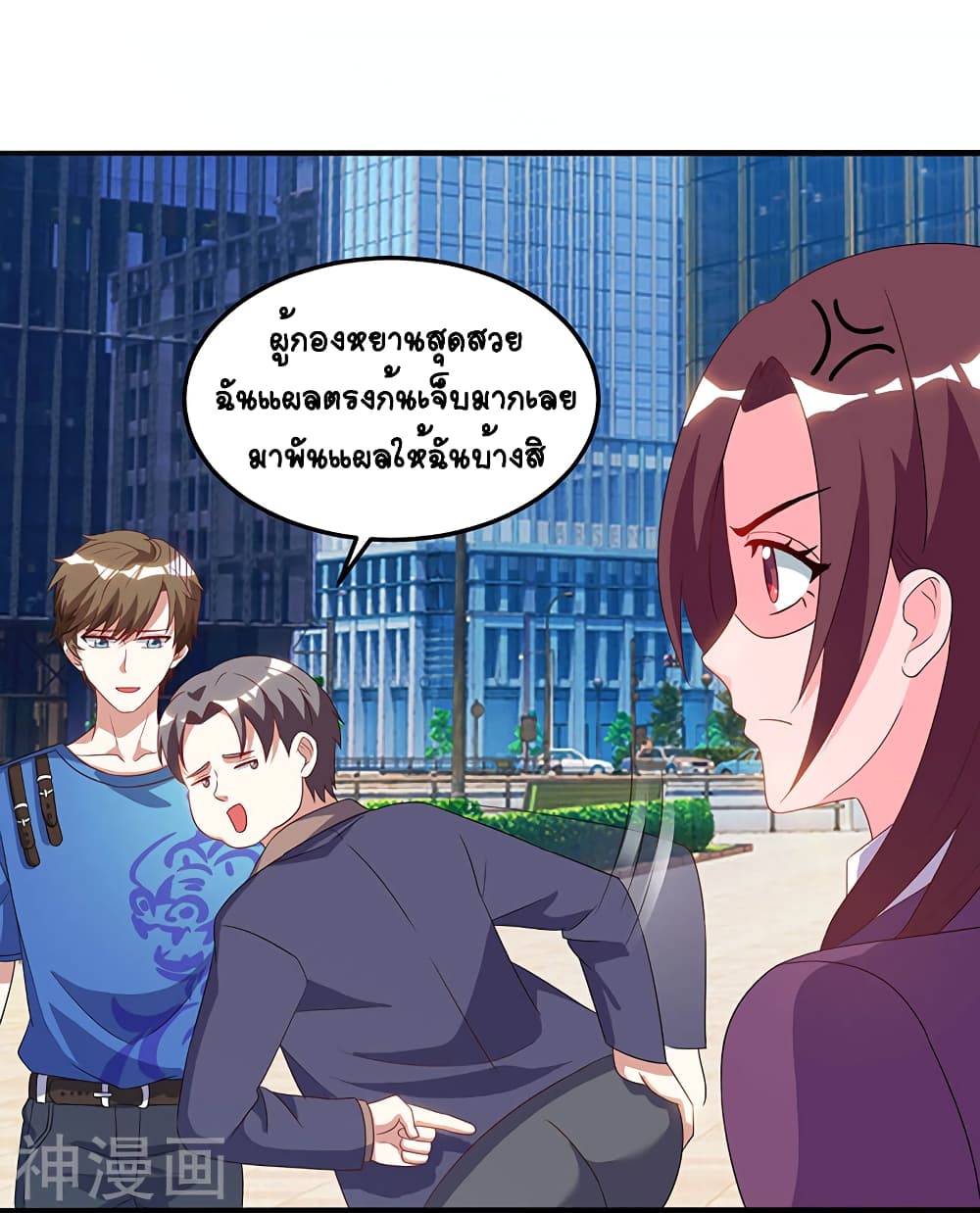 Divine Perspective - มุมมองระดับพระเจ้า 29/32