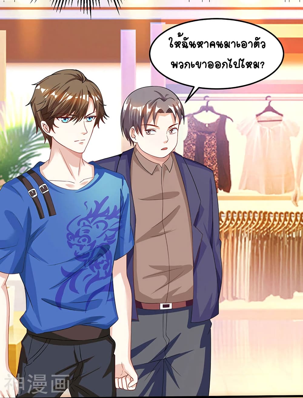 Divine Perspective - มุมมองระดับพระเจ้า 12/27