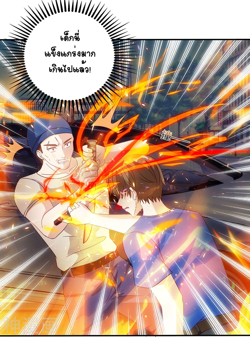 Divine Perspective - มุมมองระดับพระเจ้า 31/32