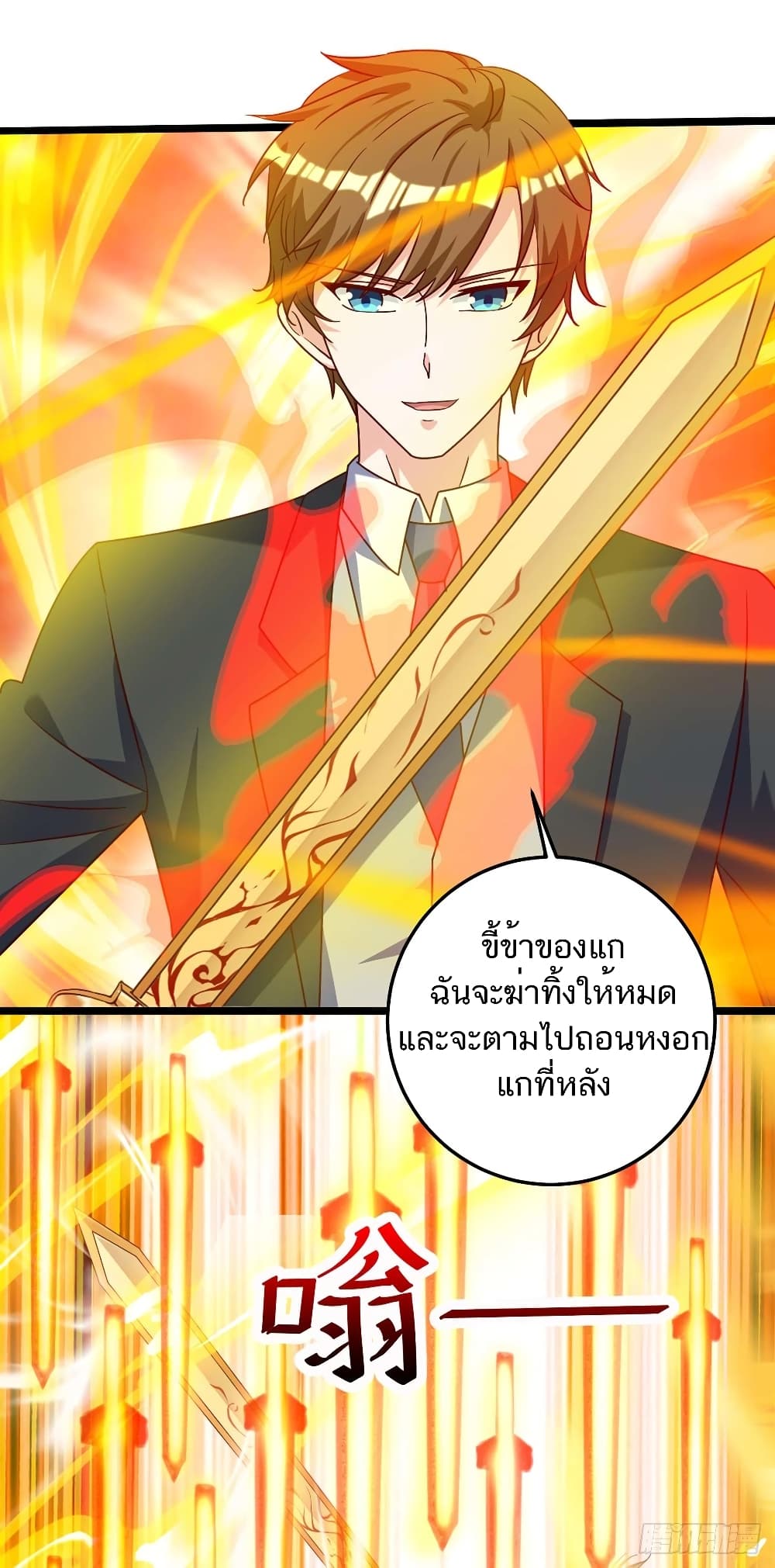 Divine Perspective - มุมมองระดับพระเจ้า 15/38