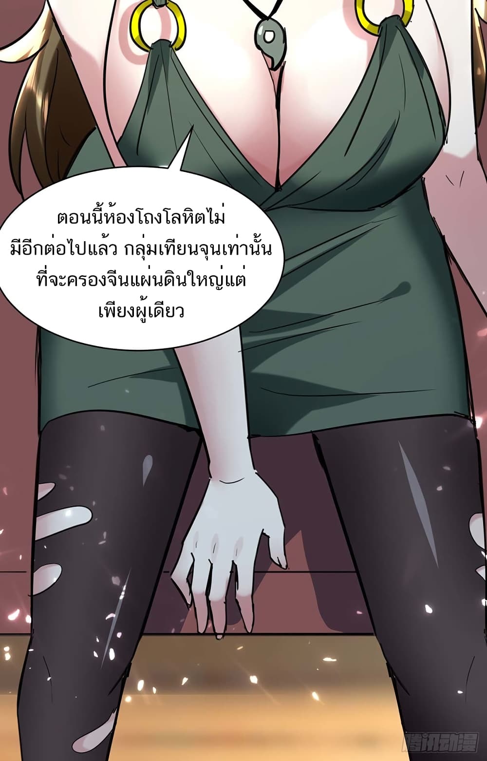 Divine Perspective - มุมมองระดับพระเจ้า 24/33