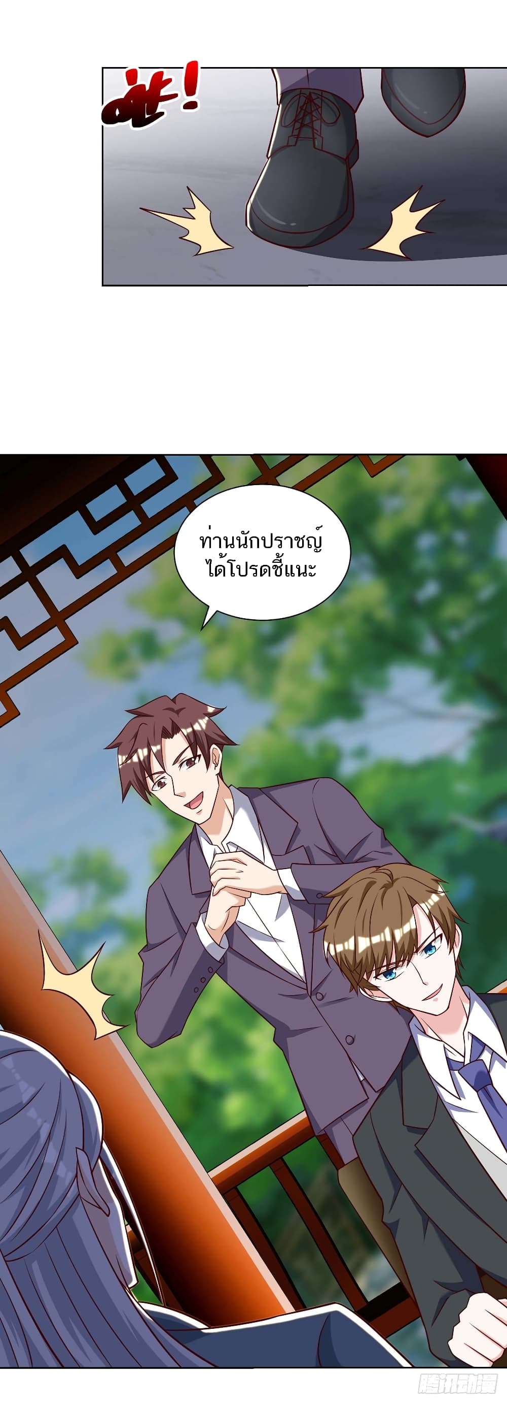 Divine Perspective - มุมมองระดับพระเจ้า 27/28