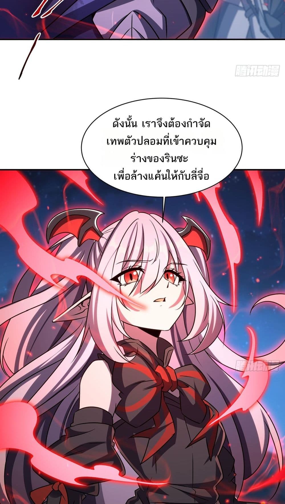 The Strongest Knight Become To Lolicon Vampire - ผมคืออัศวินผู้แข็งแกร่งที่ถูกสาปให้กลายเป็นแวมไพร์โลลิคอน 49/52