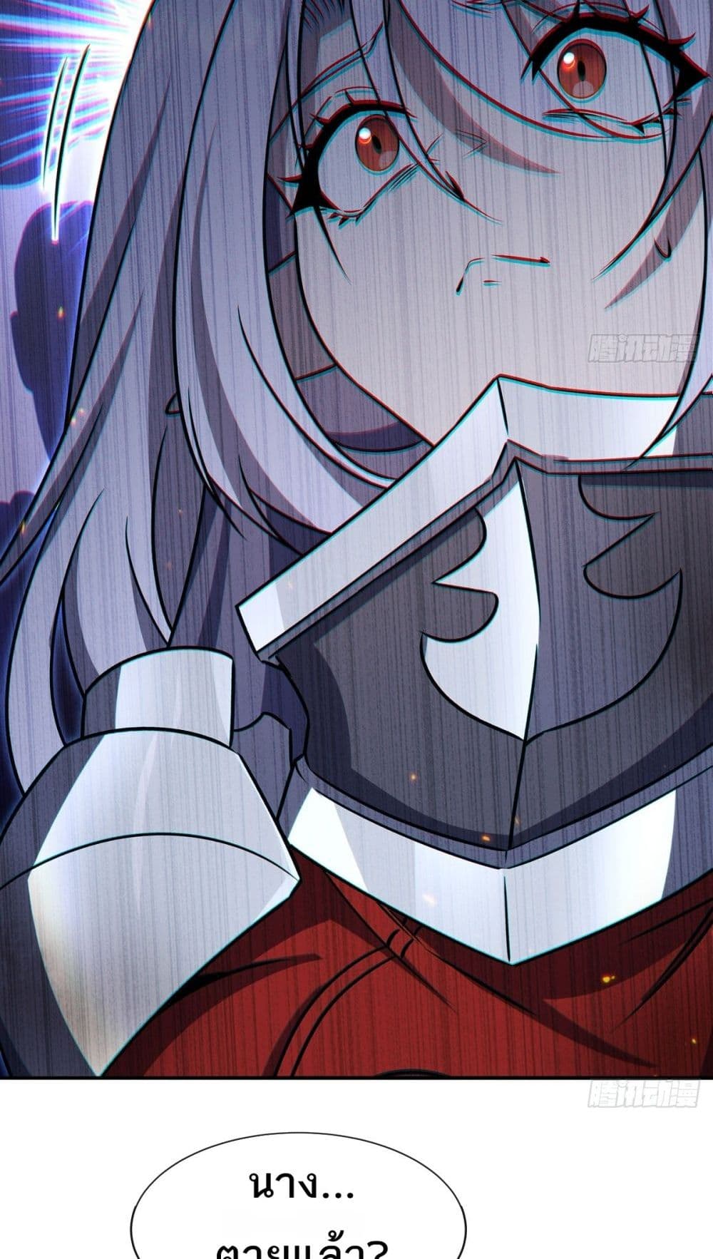 The Strongest Knight Become To Lolicon Vampire - ผมคืออัศวินผู้แข็งแกร่งที่ถูกสาปให้กลายเป็นแวมไพร์โลลิคอน 26/52