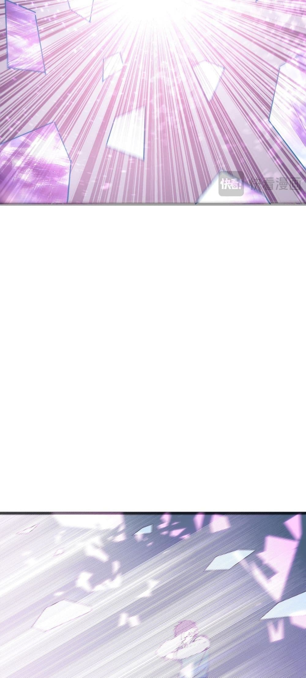 SSS level Saint Knight who transcends common sense - อาชีพลับในตำนาน อัศวินศักดิ์สิทธิ์ ระดับ SSS 9/52