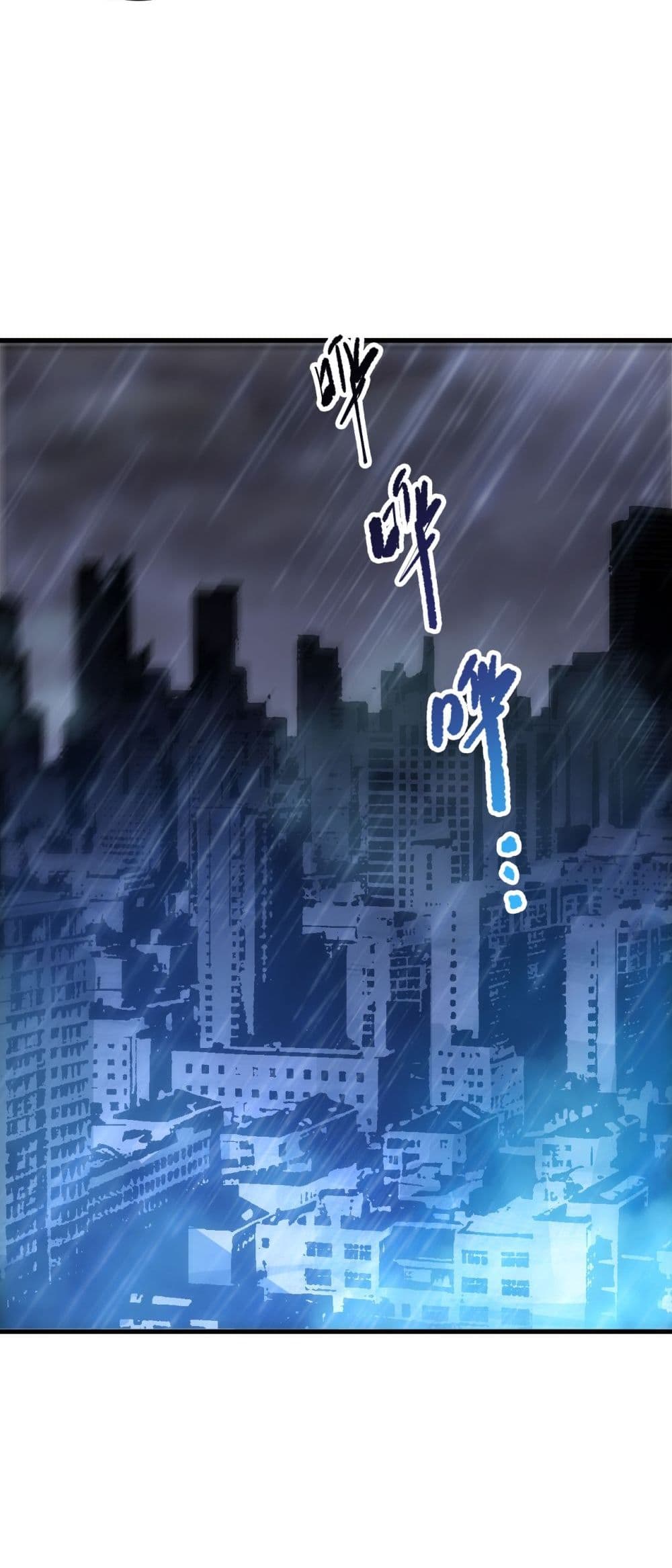 Necromancer King of The Scourge - ราชันนักอัญเชิญวิญญาณ 38/52