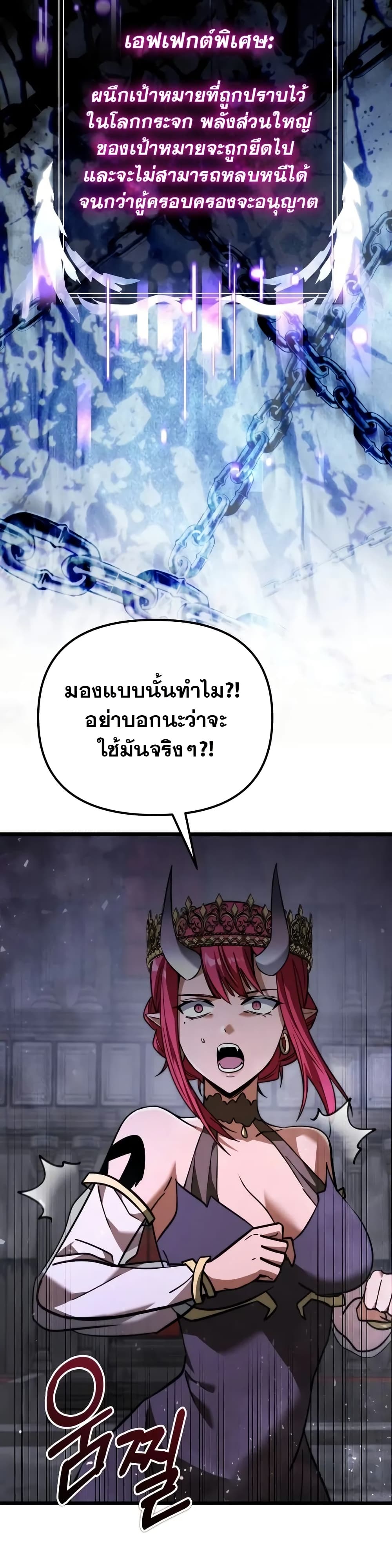 Terminally-Ill Genius Dark Knight 30/82