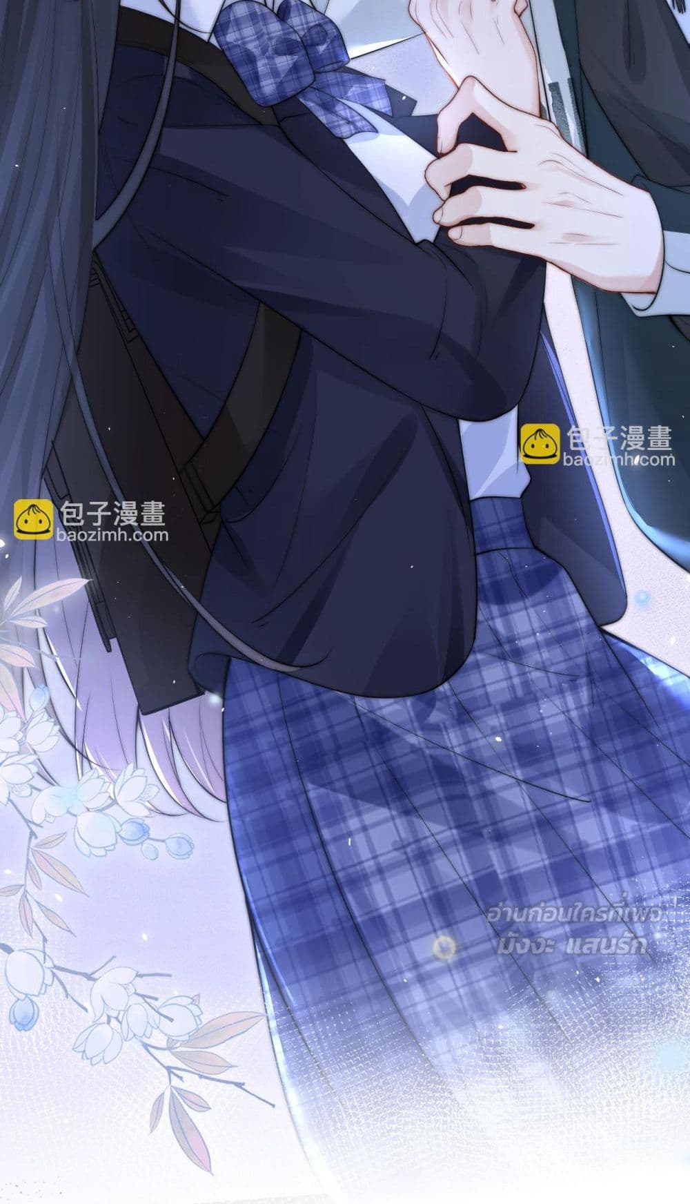 Can You Hear Me - เสียงเรียกจากฉันถึงเธอ 51/52