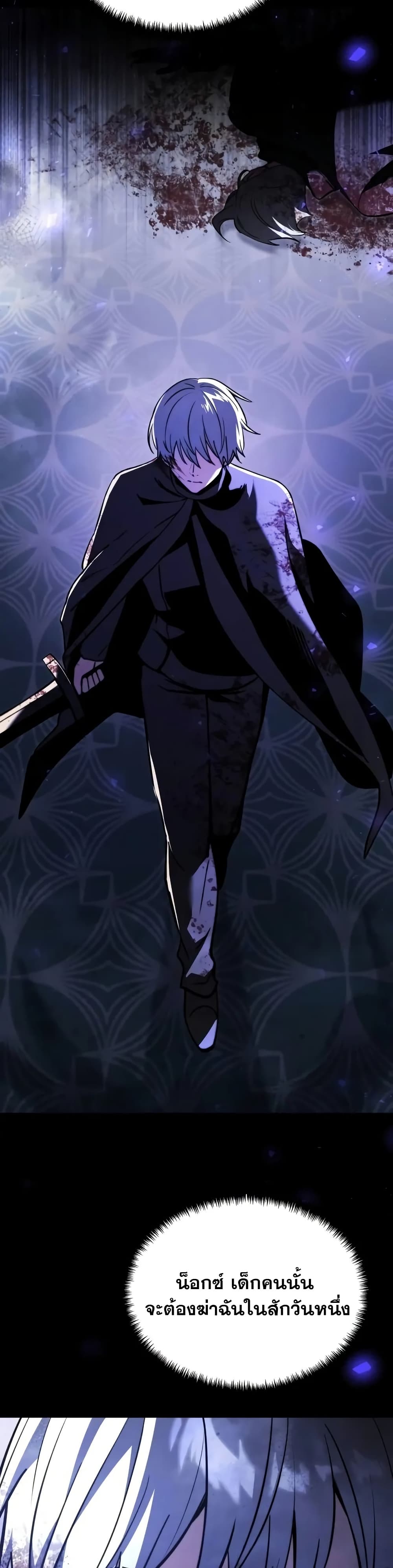 Terminally-Ill Genius Dark Knight 10/82