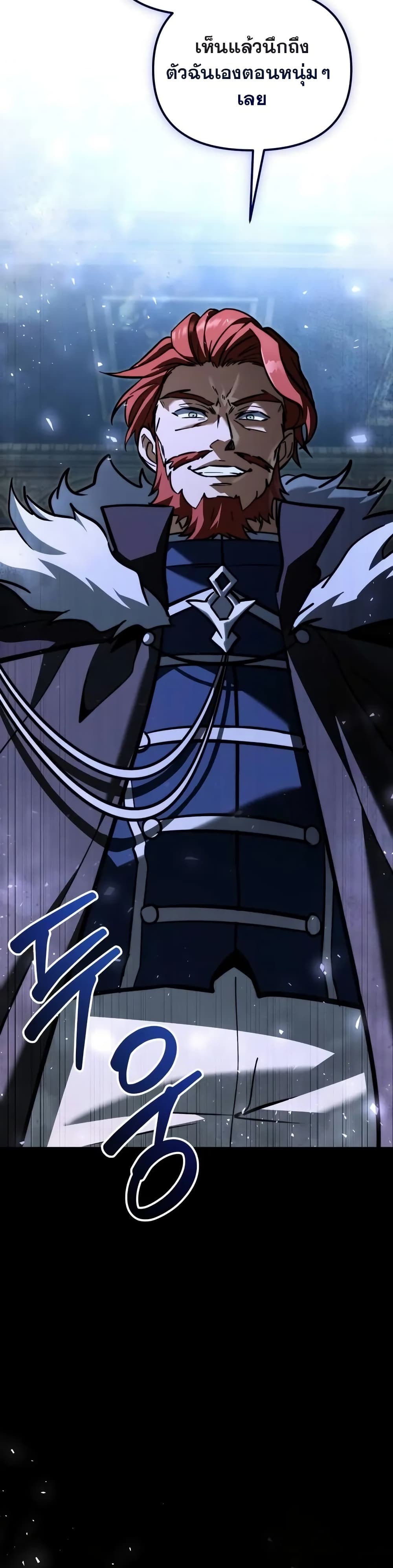 Terminally-Ill Genius Dark Knight 59/82