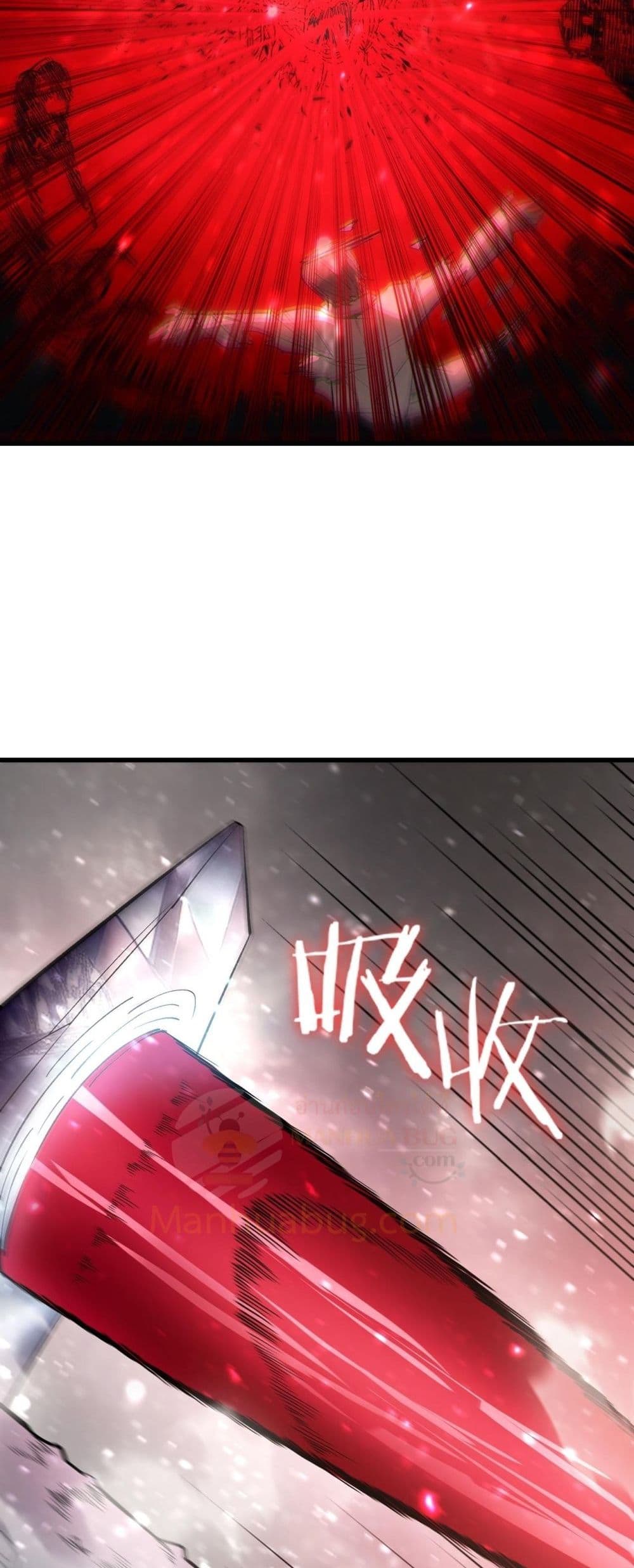 SSS level Saint Knight who transcends common sense - อาชีพลับในตำนาน อัศวินศักดิ์สิทธิ์ ระดับ SSS 15/52