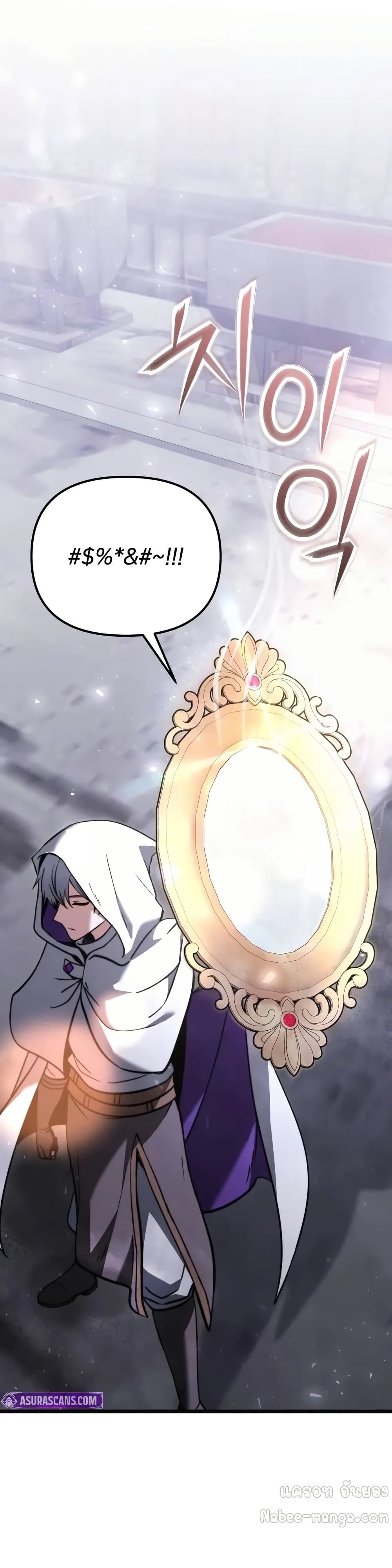 Terminally-Ill Genius Dark Knight 37/82