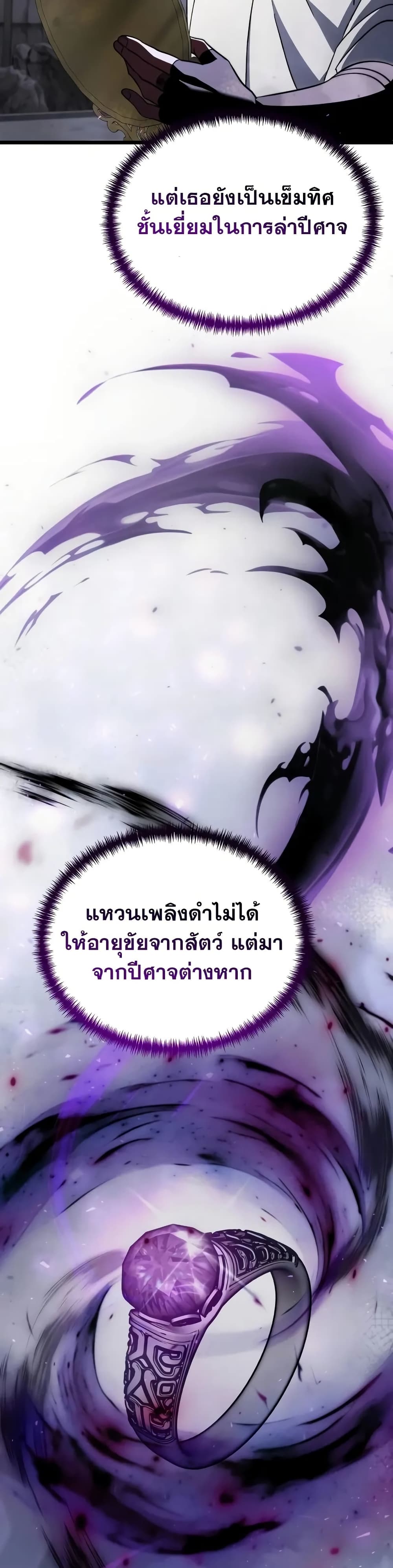 Terminally-Ill Genius Dark Knight 43/82