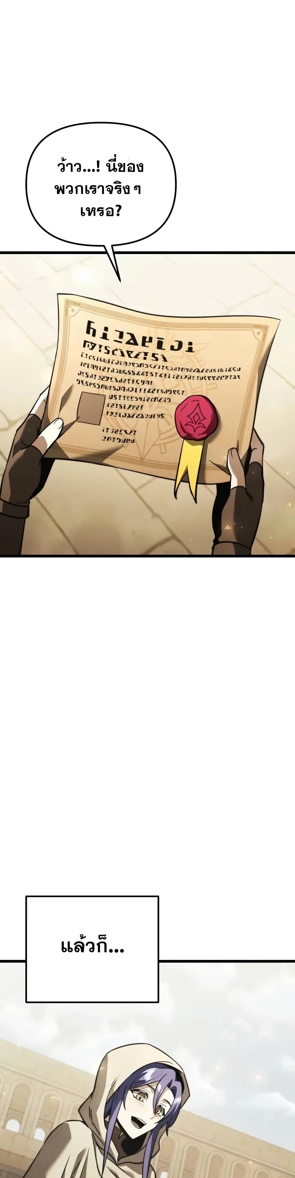 Terminally-Ill Genius Dark Knight 48/82