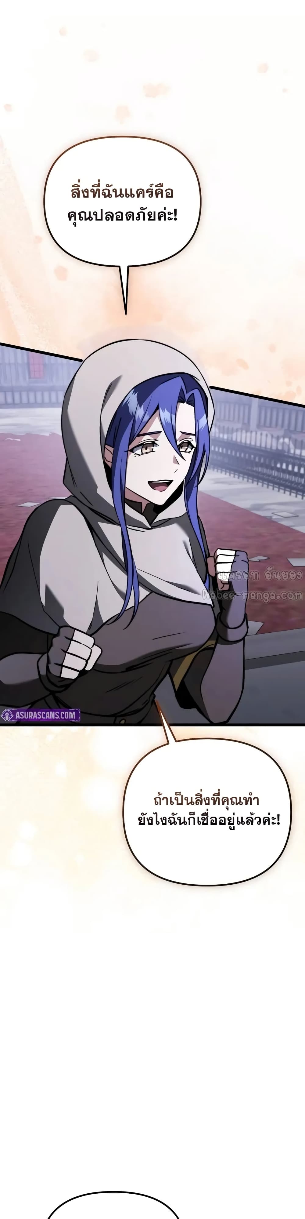 Terminally-Ill Genius Dark Knight 41/82