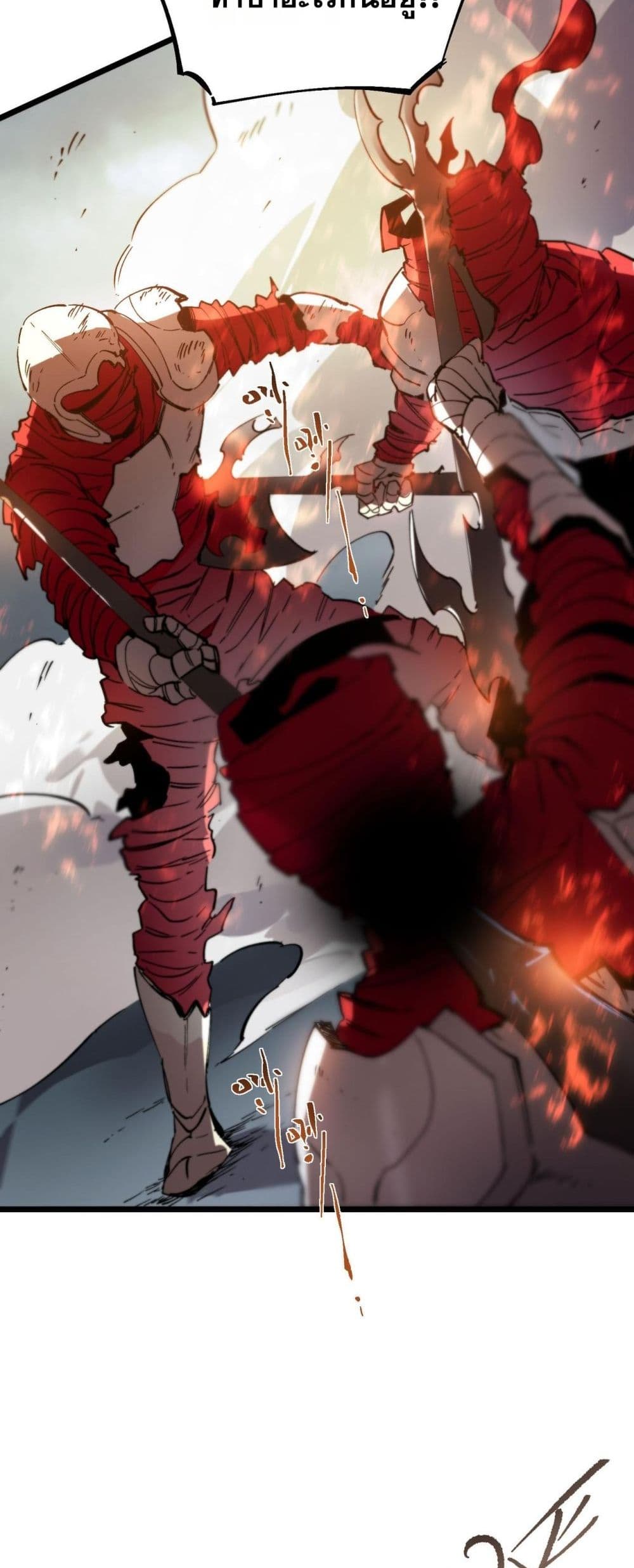 SSS level Saint Knight who transcends common sense - อาชีพลับในตำนาน อัศวินศักดิ์สิทธิ์ ระดับ SSS 34/52