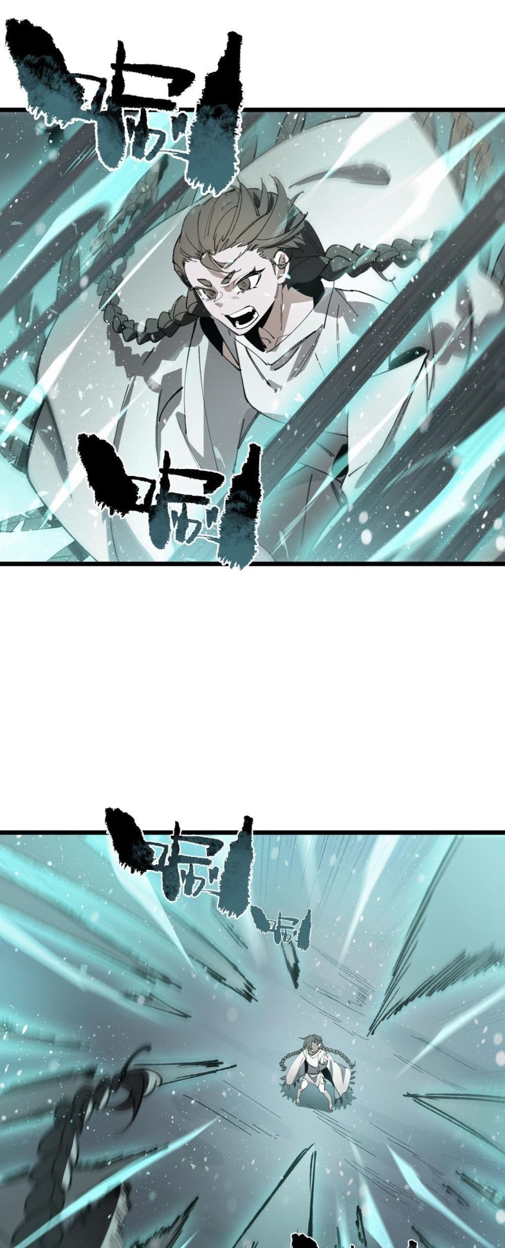 SSS level Saint Knight who transcends common sense - อาชีพลับในตำนาน อัศวินศักดิ์สิทธิ์ ระดับ SSS 2/52