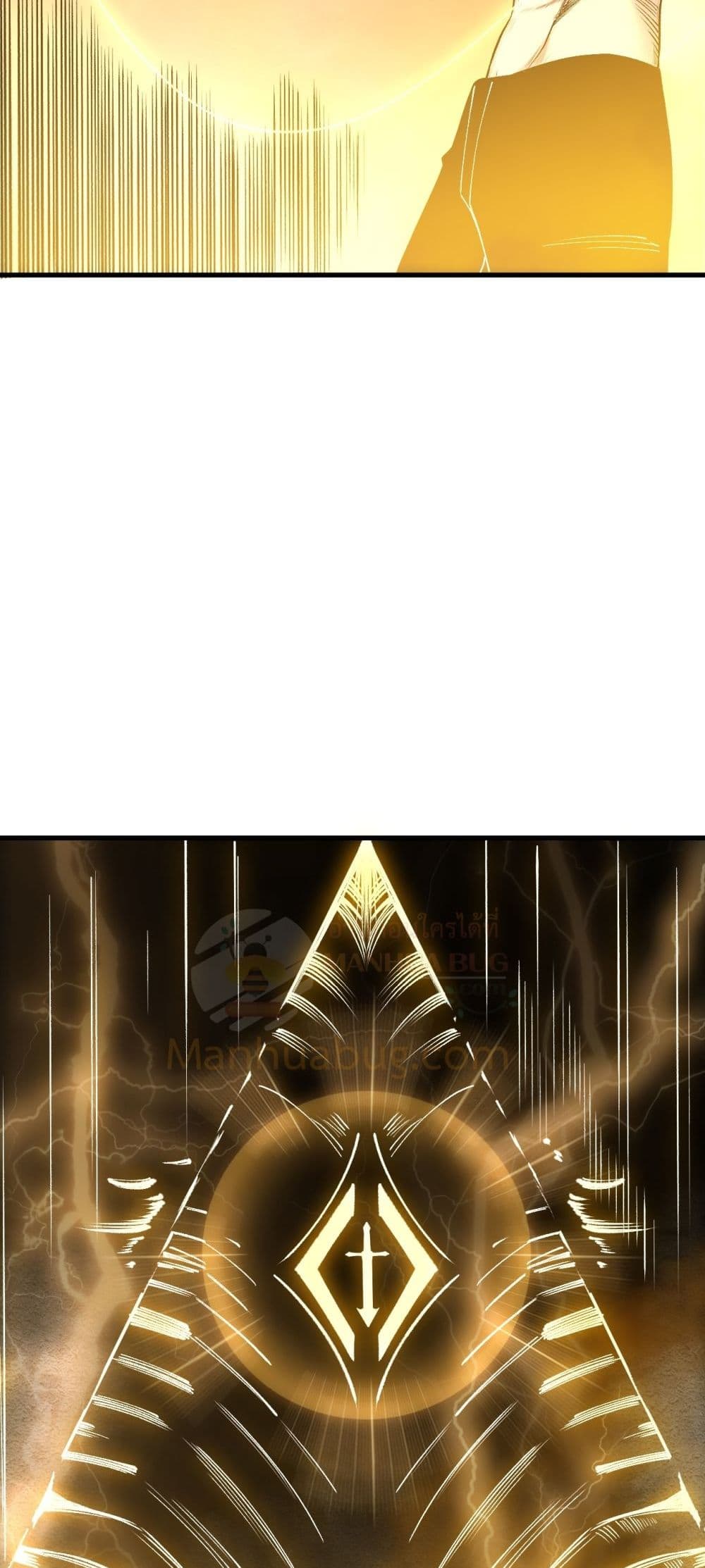 Necromancer King of The Scourge - ราชันนักอัญเชิญวิญญาณ 47/52