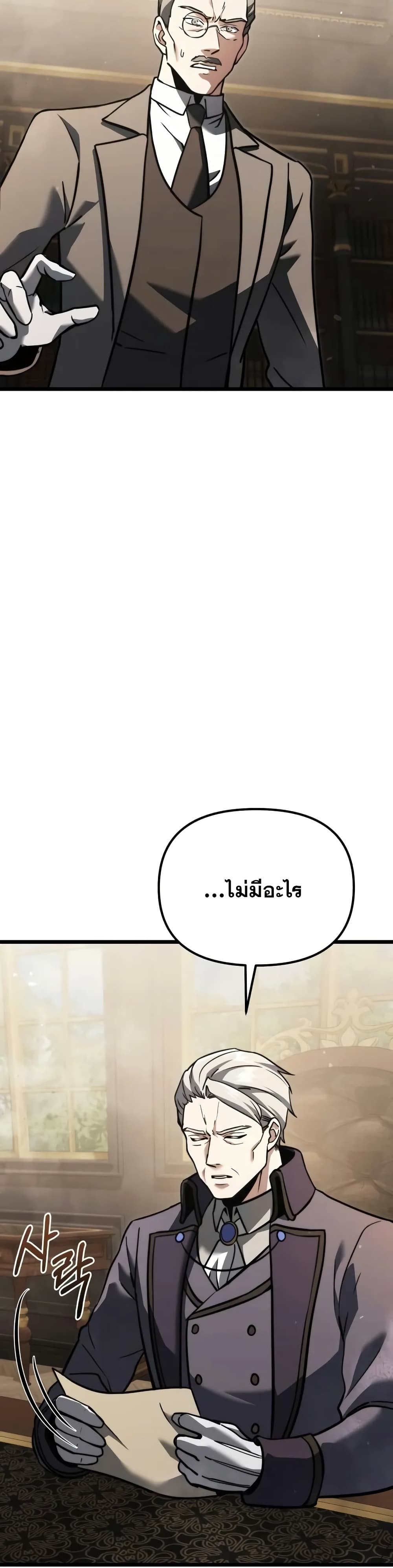 Terminally-Ill Genius Dark Knight 6/82