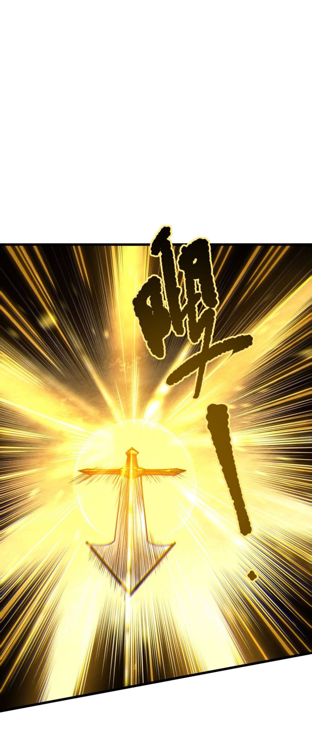 Necromancer King of The Scourge - ราชันนักอัญเชิญวิญญาณ 14/52