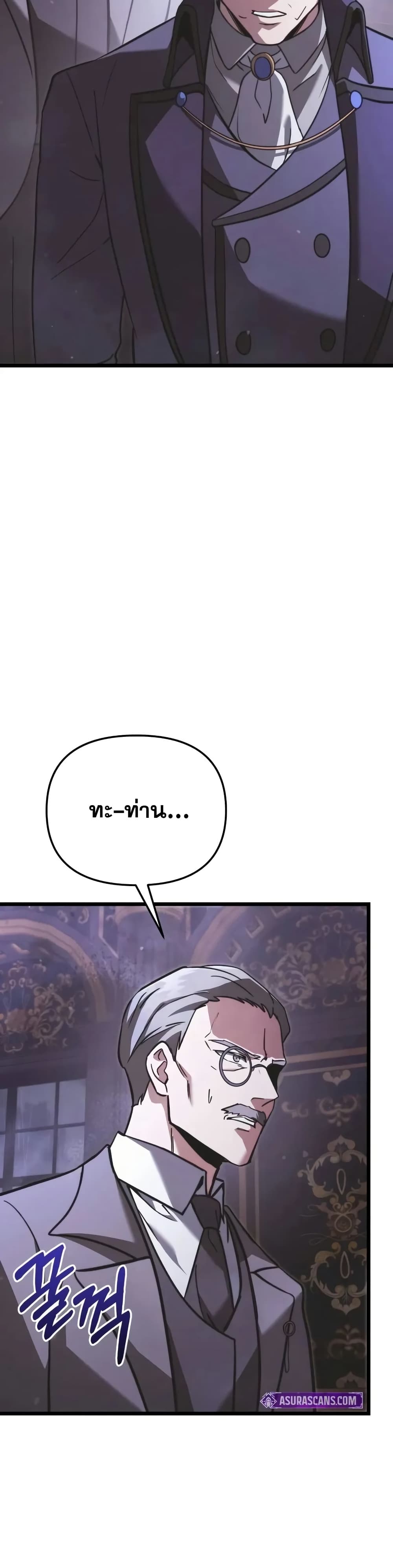 Terminally-Ill Genius Dark Knight 19/82