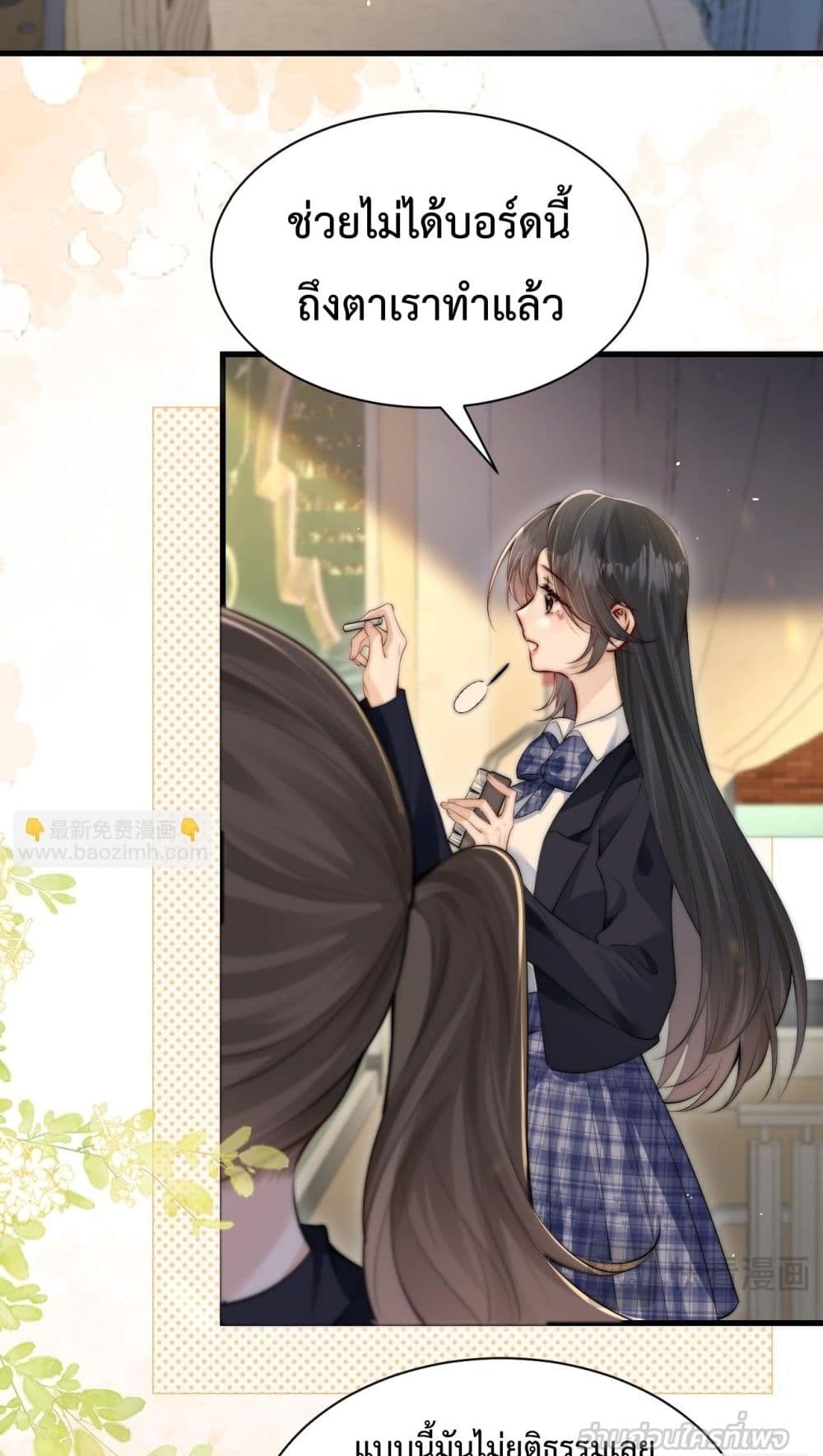 Can You Hear Me - เสียงเรียกจากฉันถึงเธอ 12/52