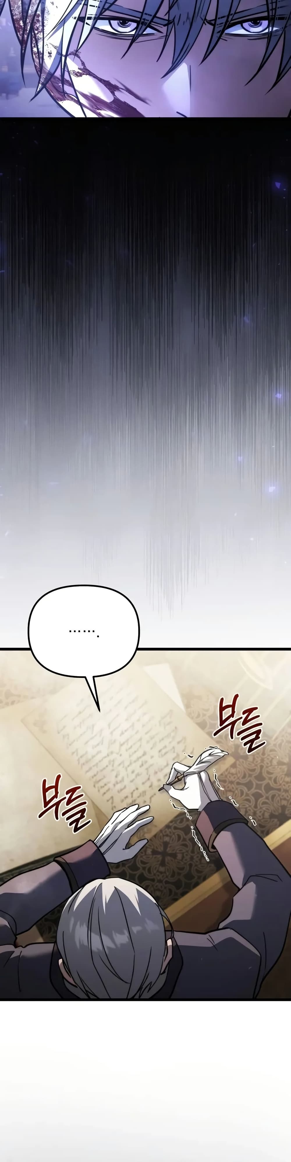 Terminally-Ill Genius Dark Knight 11/82