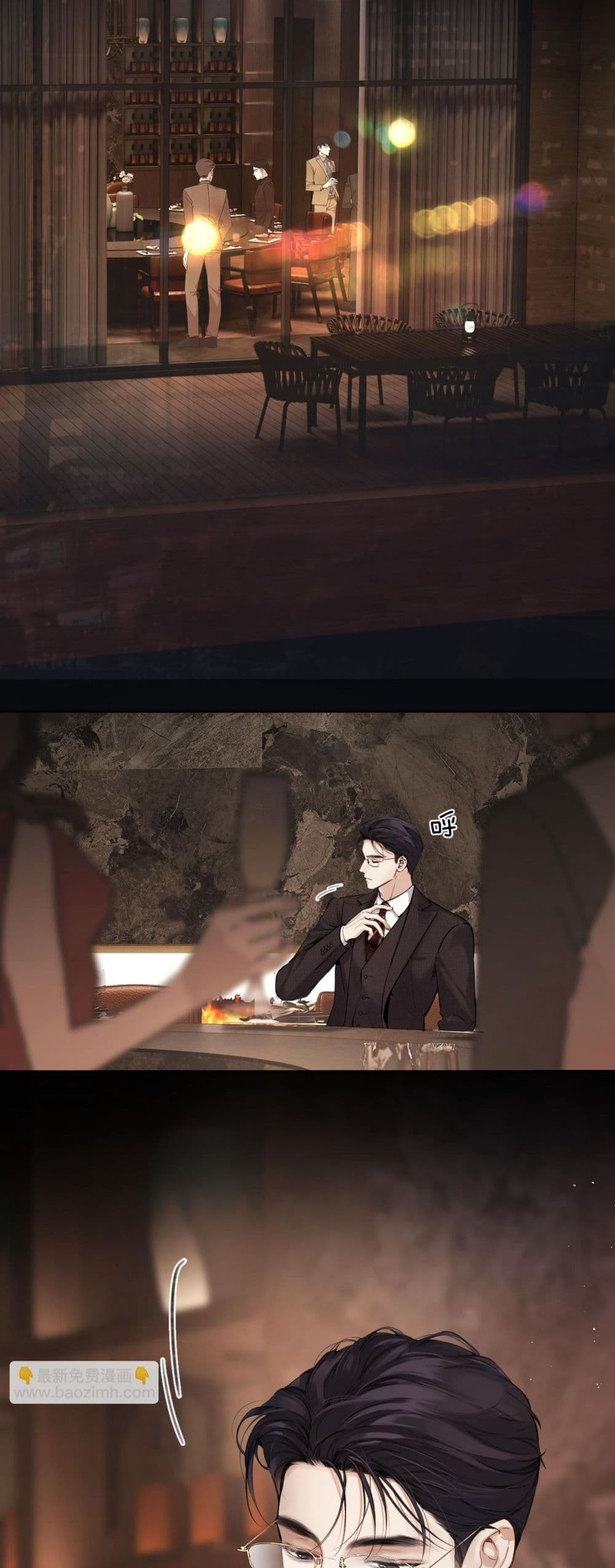 Accidental Love - บังเอิญรักไม่รู้ตัว 6/42