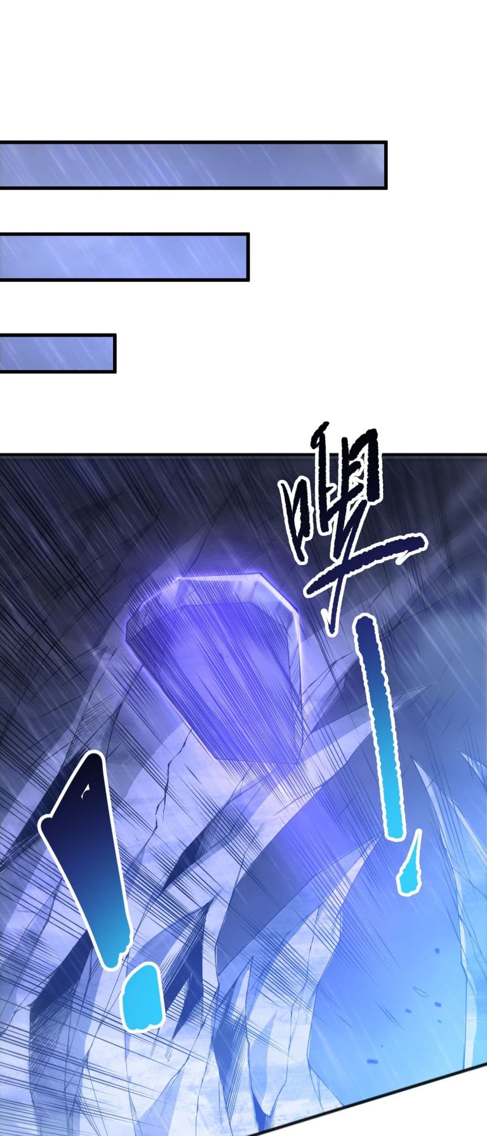 Necromancer King of The Scourge - ราชันนักอัญเชิญวิญญาณ 43/52