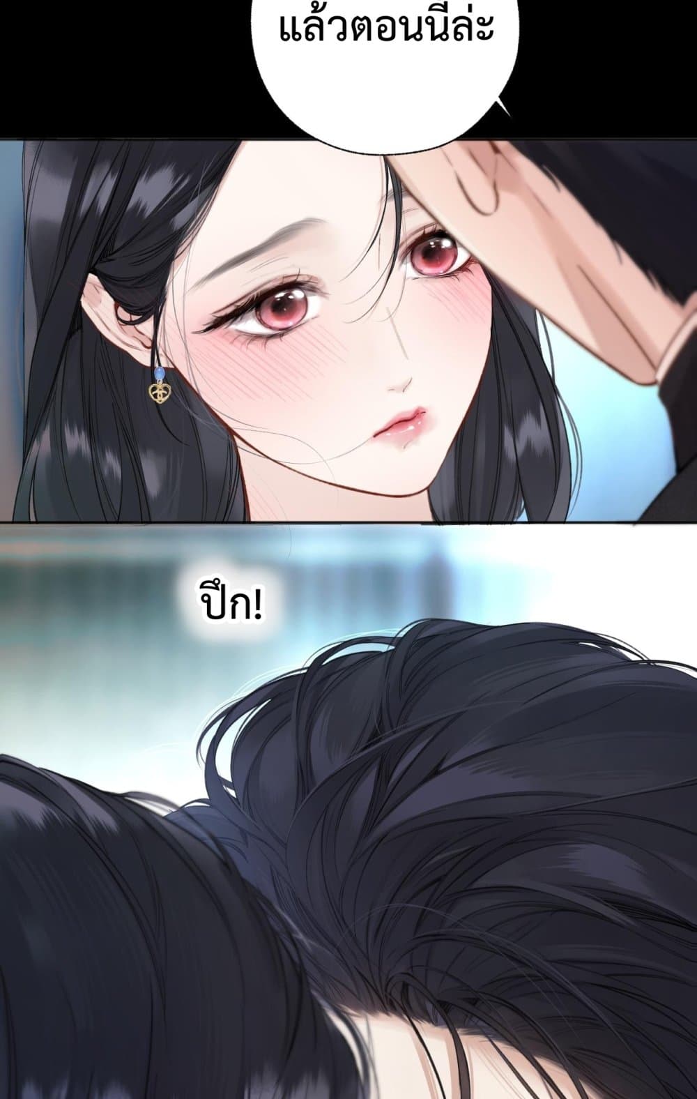 Accidental Love - บังเอิญรักไม่รู้ตัว 58/60