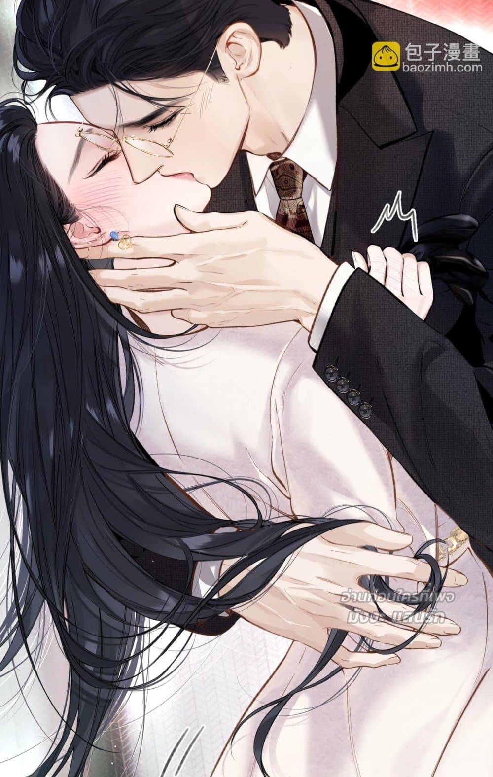 Accidental Love - บังเอิญรักไม่รู้ตัว 49/60