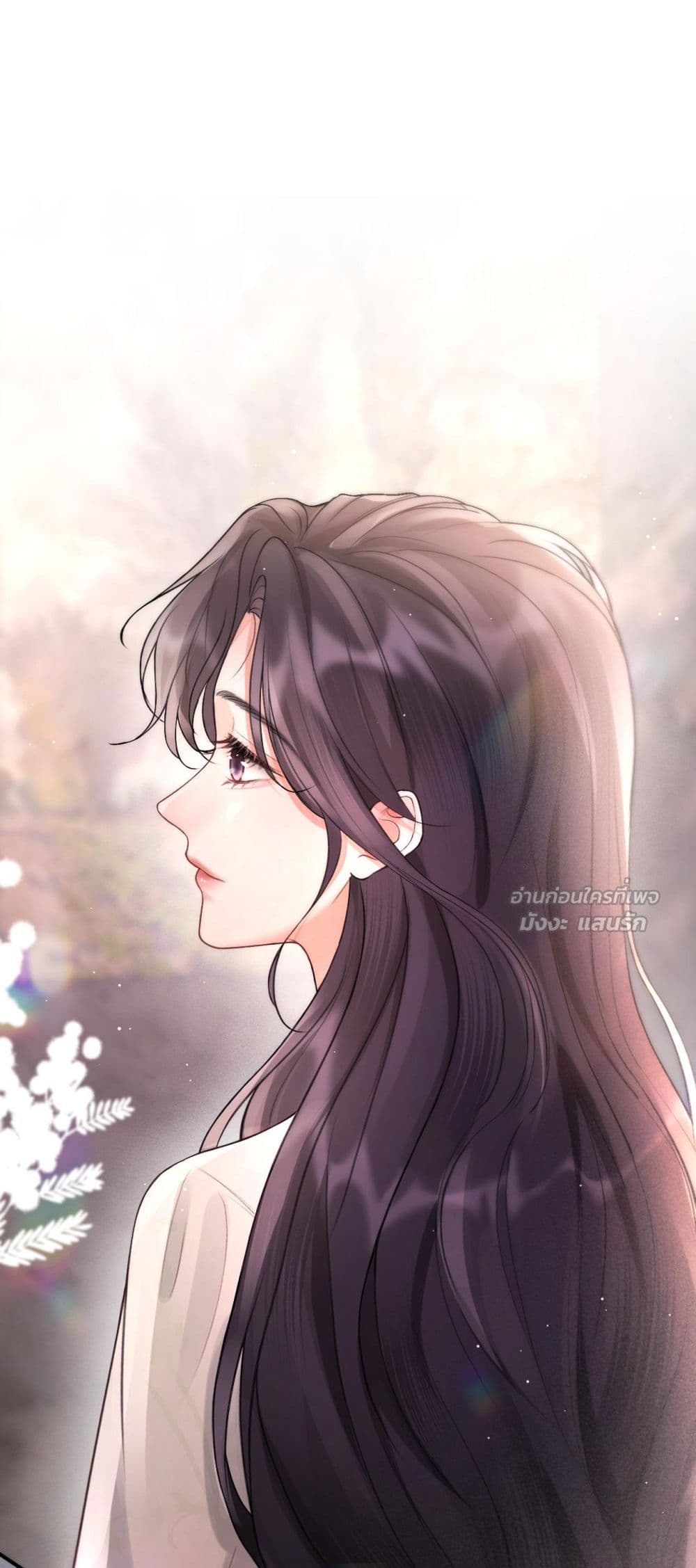 What a Good Girl – เธอช่างเป็นเด็กดีจริงๆ 36/42