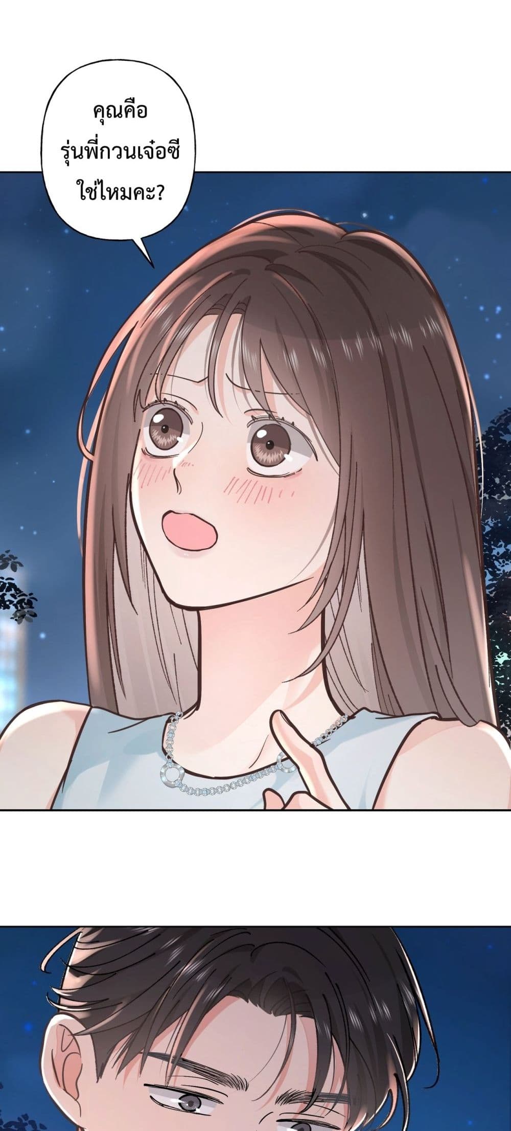 My Unexpected Pregnancy with the CEO – ฉันท้องไม่ทันตั้งตัว กับซีอีโอที่เคยแอบรัก 5/42