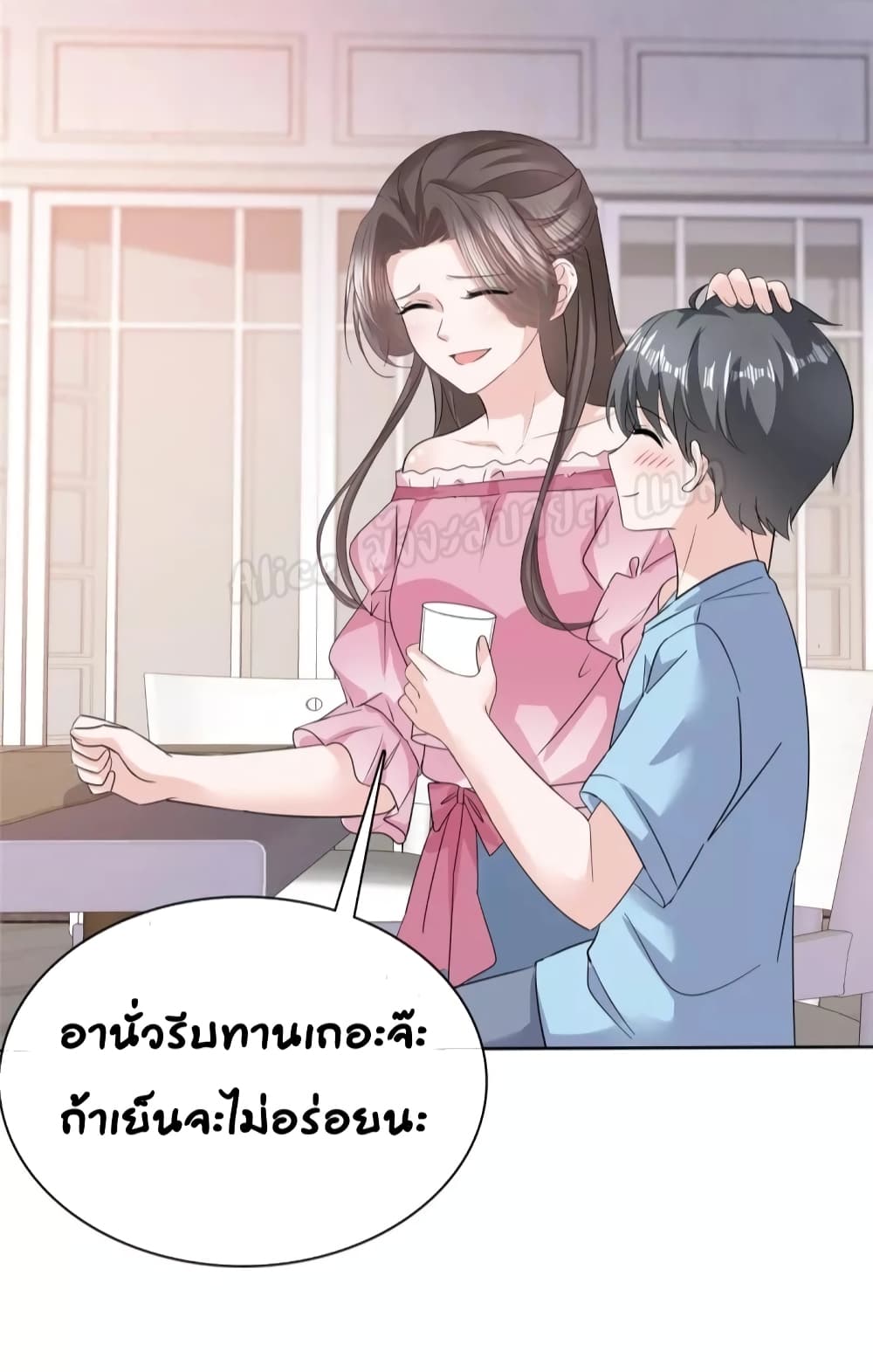 Returning from the Counterattack My Wicked Wife 68 แปลไทย