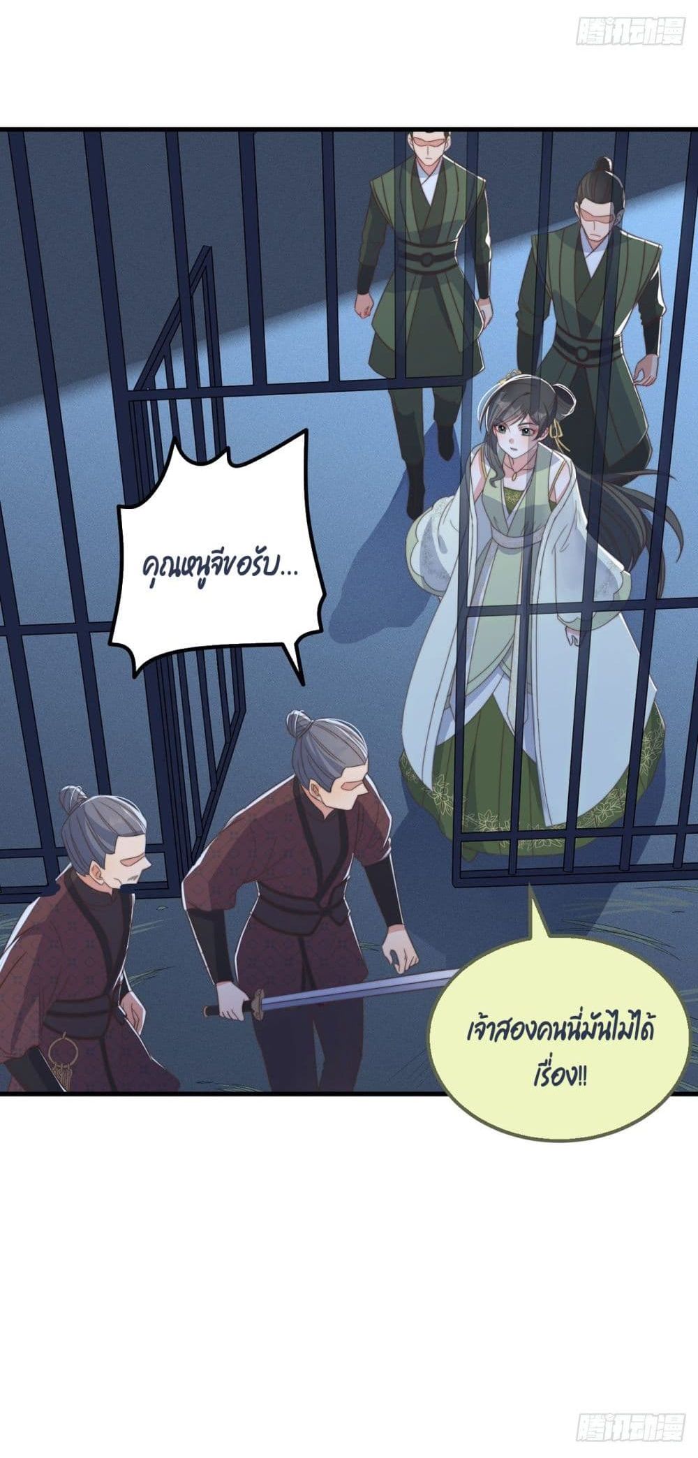 Romantic games for couples 31 แปลไทย